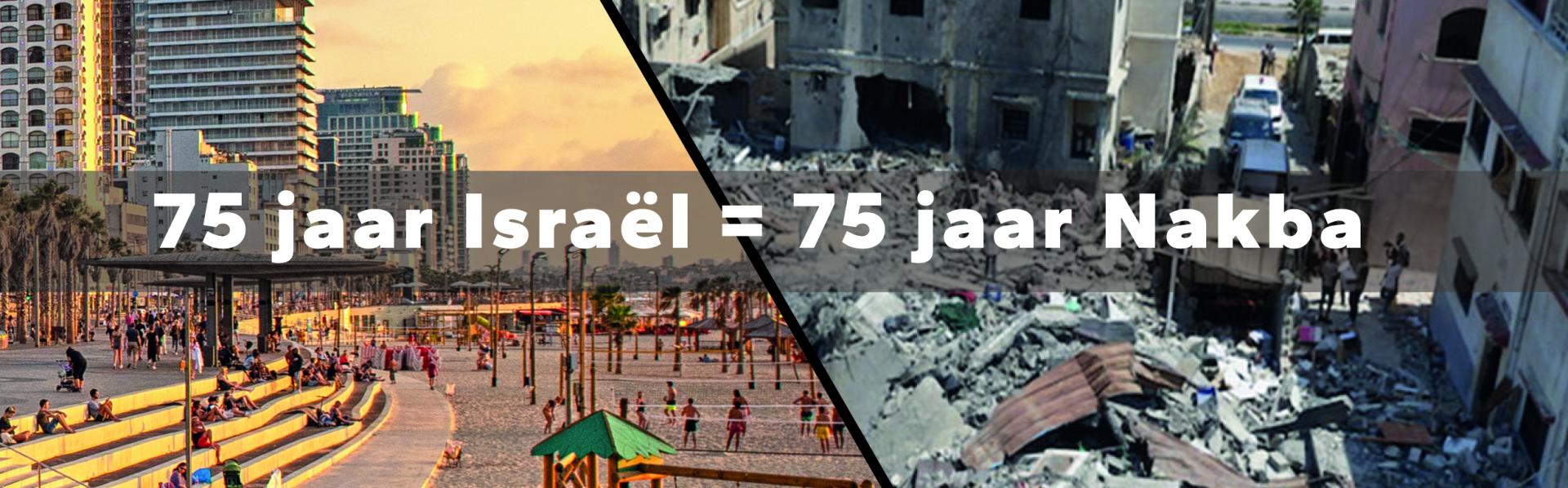 Strand Tel Aviv afgesneden door ingevallen appartementblokken aan Gaza strand